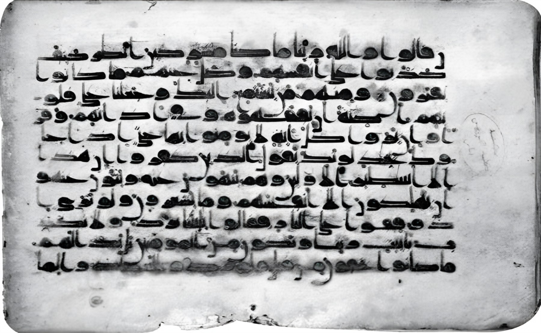 صفحة من القطعة