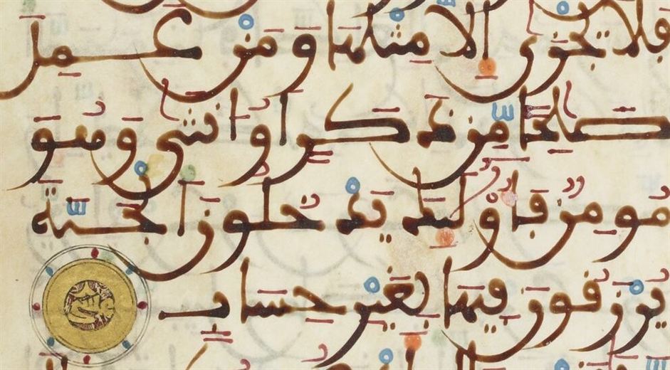 غافر 40