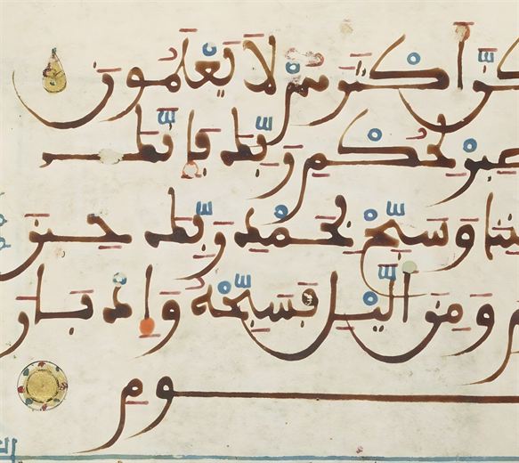 آخر الجزء: الطور 47–49