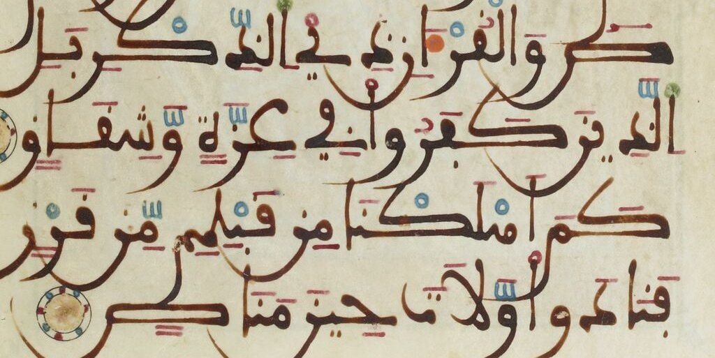 أول سورة ص