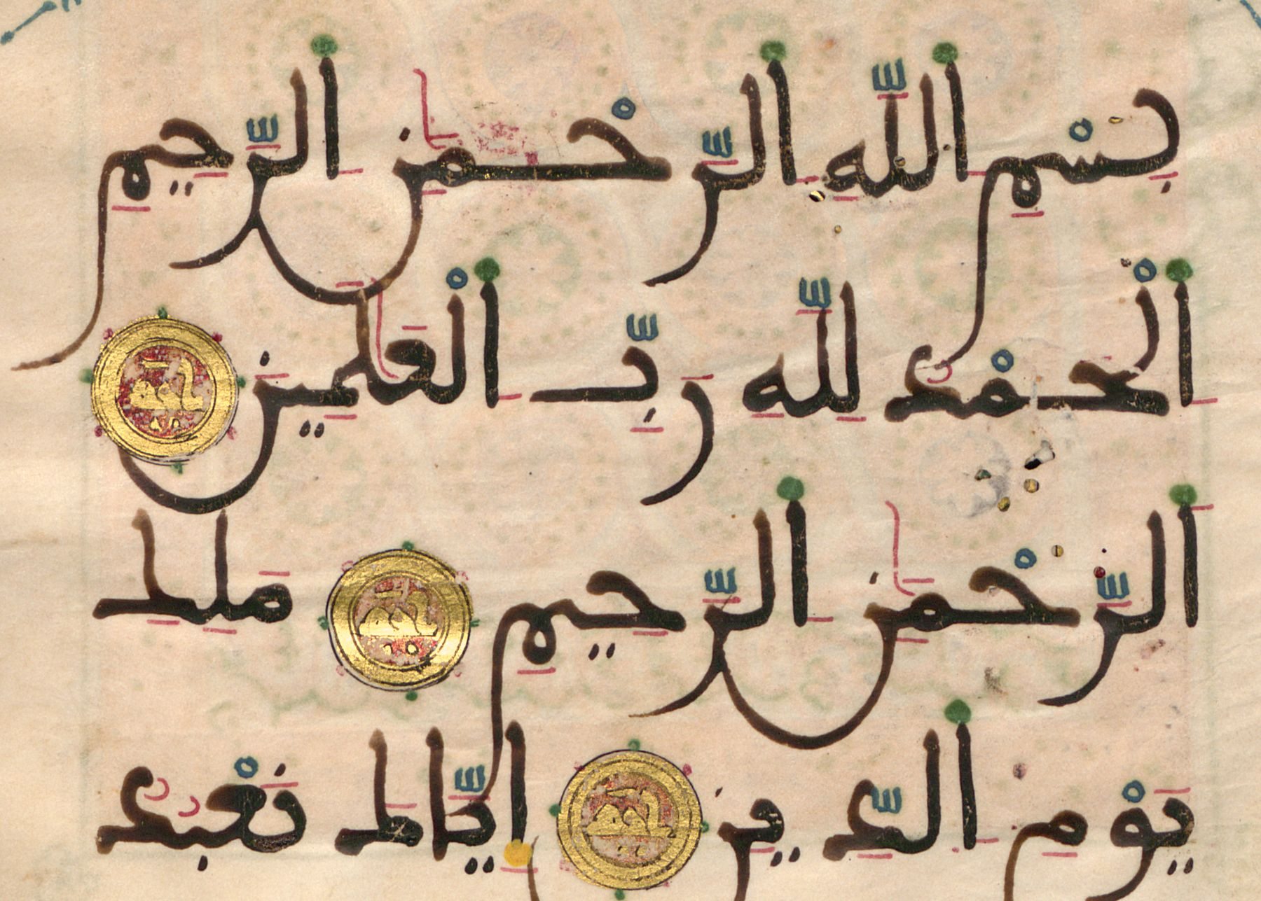 Surat al-Fatiha