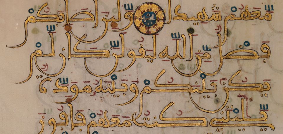 النساء 72–73