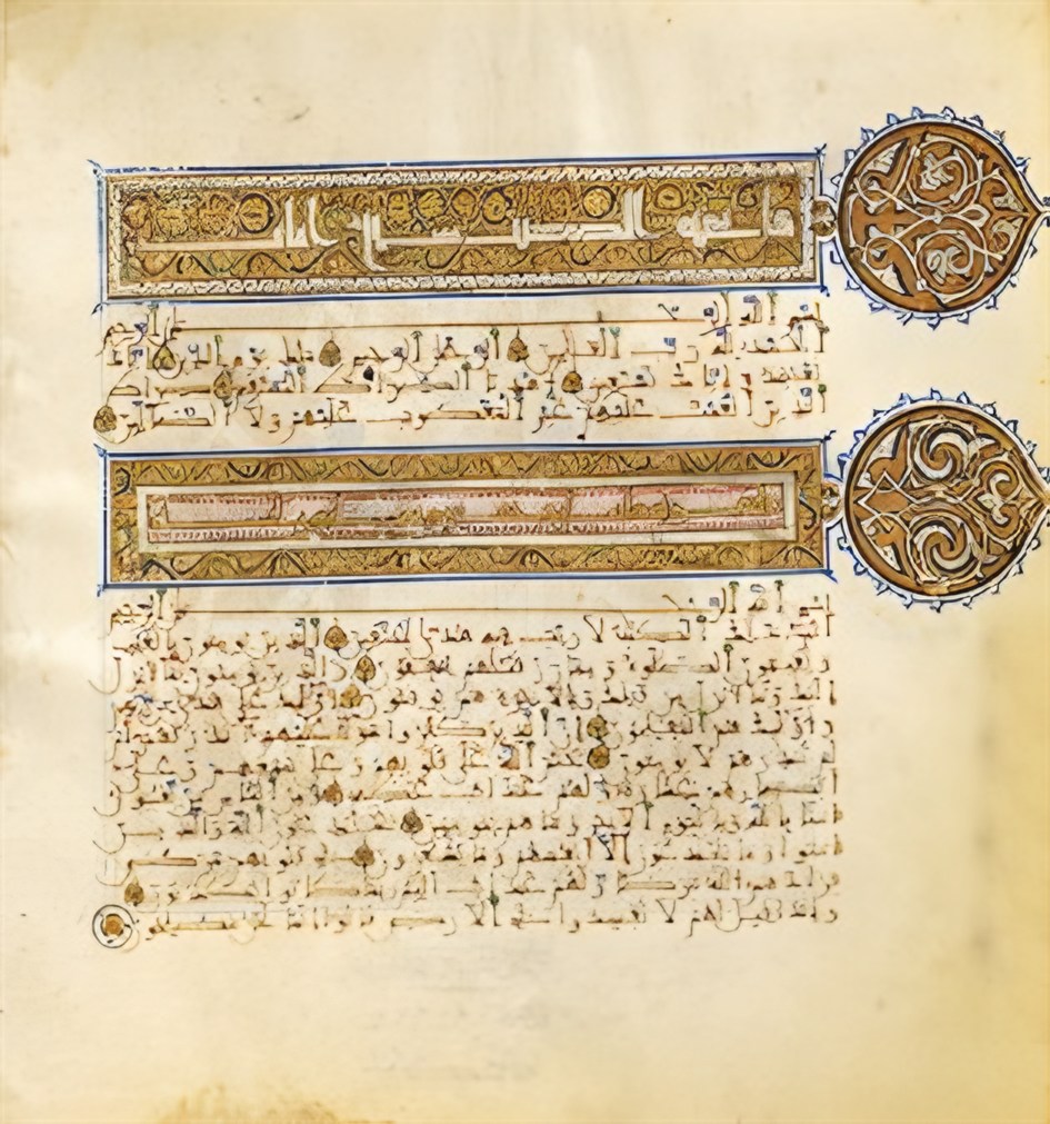 al-Fatiha and the start of al-Baqara