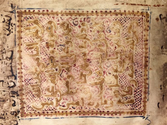 الخاتمة (77ظ)