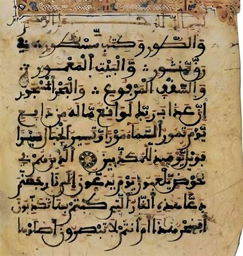 الطور 1–11