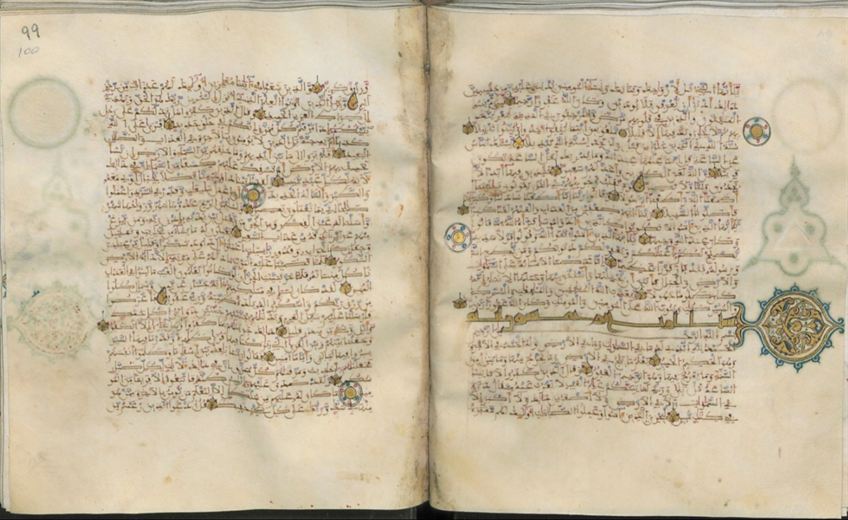 صفحتان من مصحف ذي القعدة 598هـ