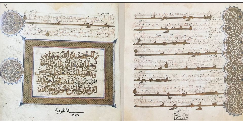 الصفحتان الأخيرتان بالألوان