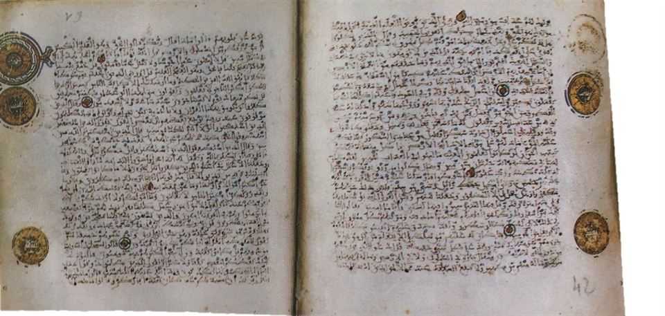 صفحتان من مصحف محمد بن غطوس، 564هـ