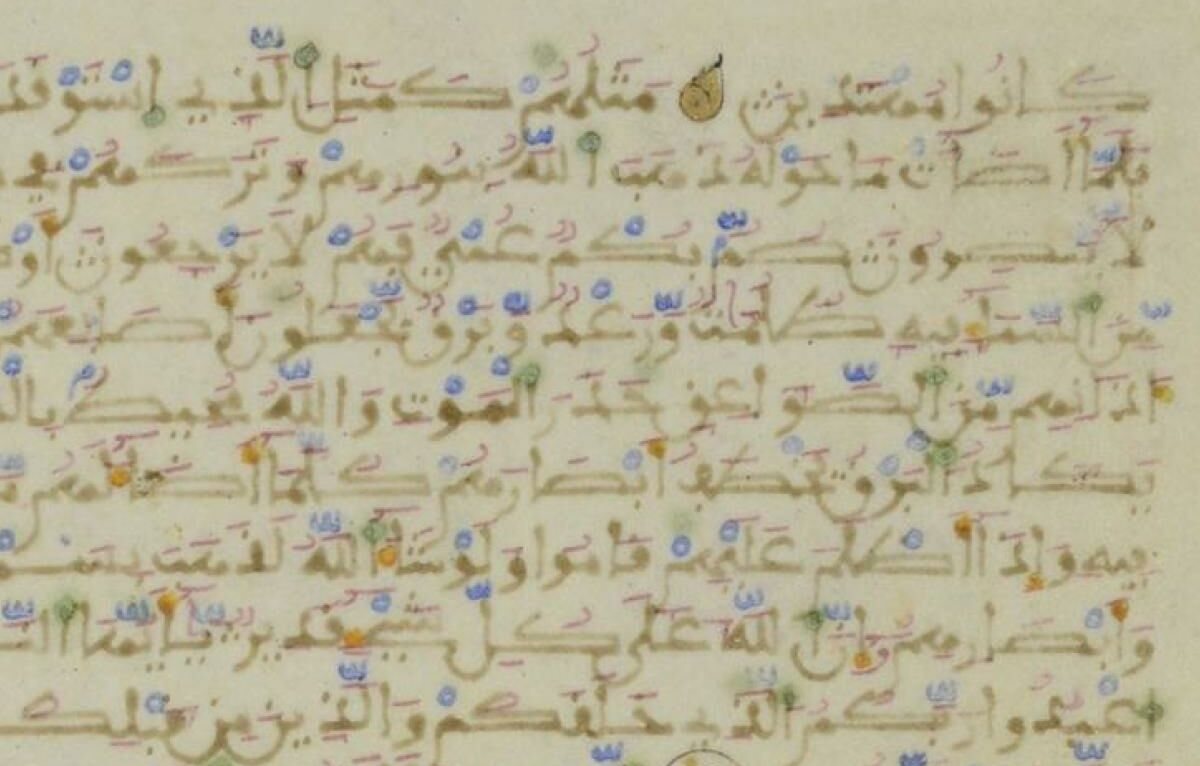 al-Baqara 17–21