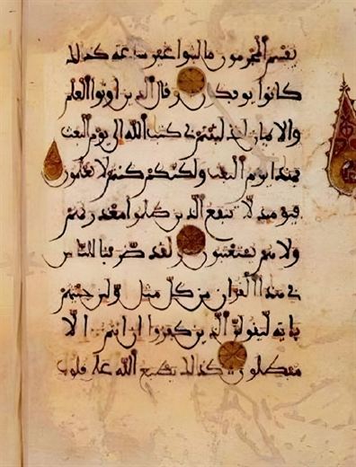 من الجزء السابع