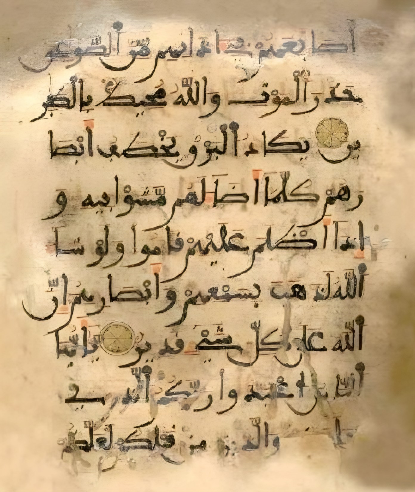 البقرة 19–20