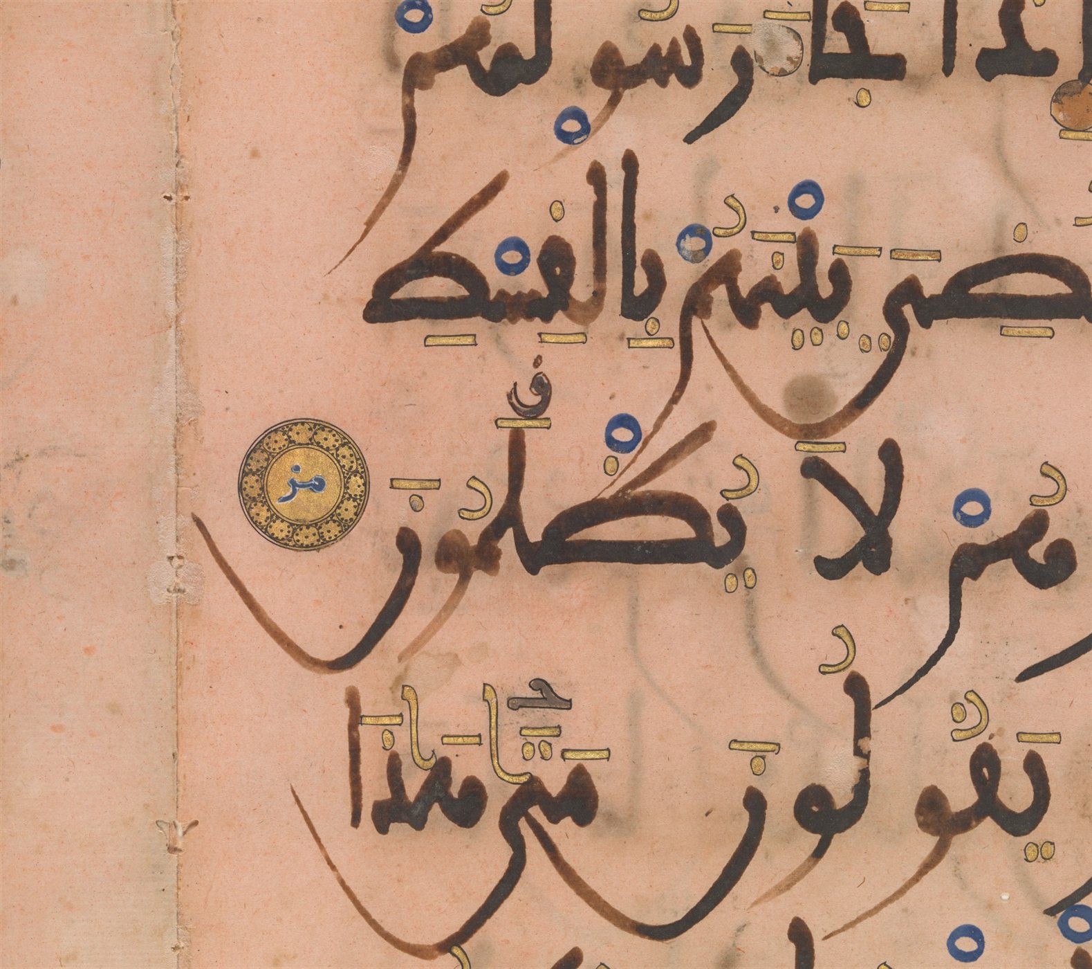 يونس 47–48