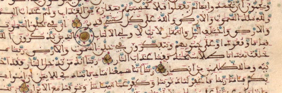 آل عمران 189–193