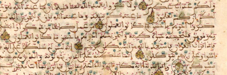 النحل 94–98