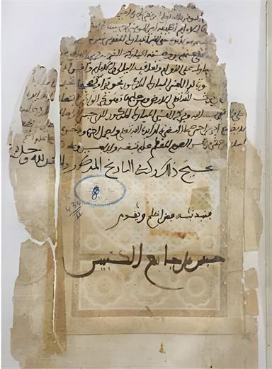 قيد التحبيس على تينمل