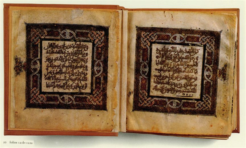 الخاتمة في صفحتين