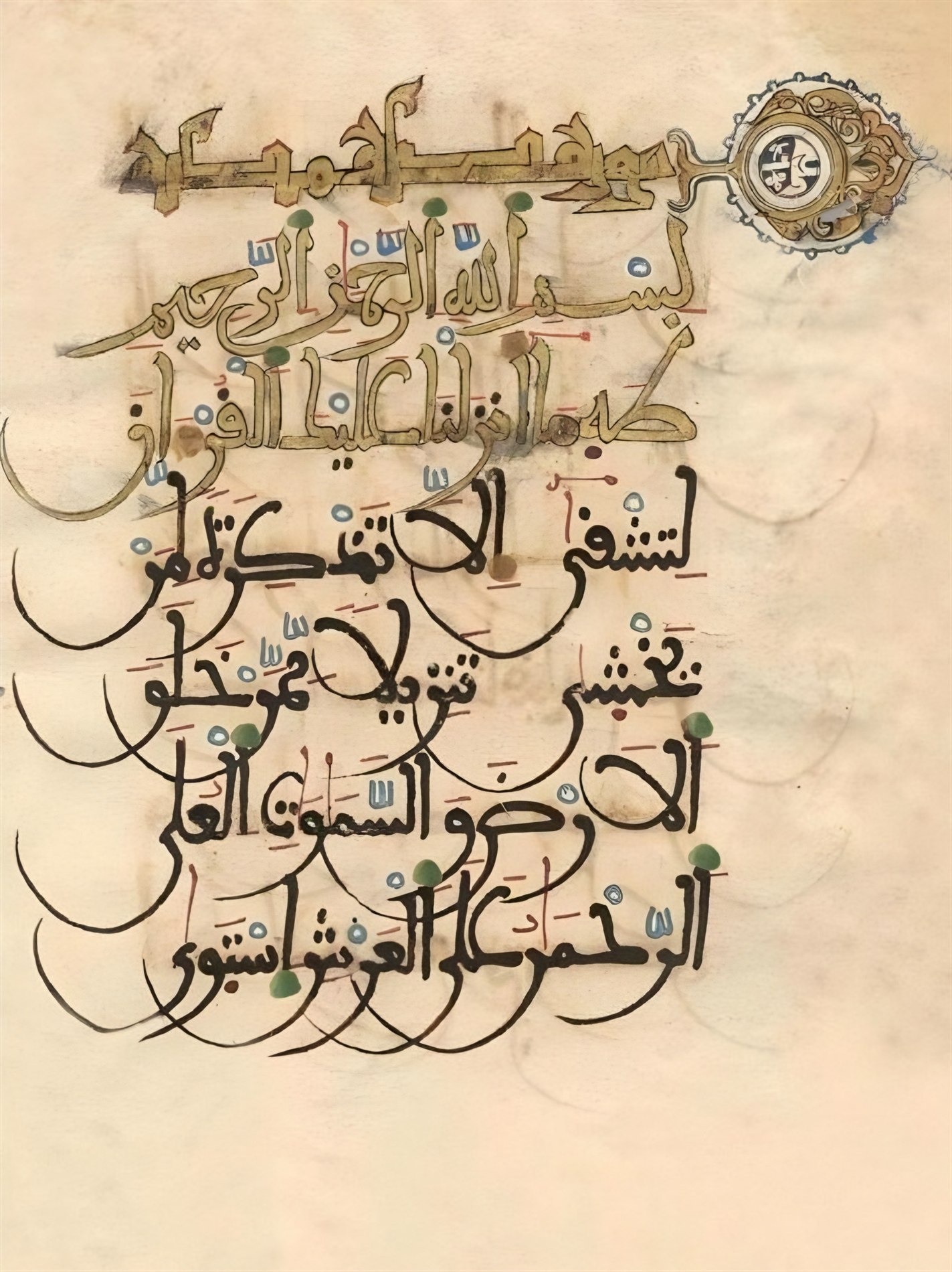 A yellow page